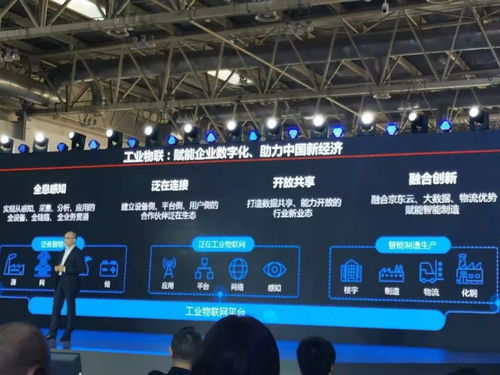 從零售切入工業互聯網，京東、阿里這條路可行嗎？