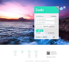 網(wǎng)站設(shè)計與軟件開發(fā) 創(chuàng)新技術(shù)與用戶體驗(yàn)的完美融合