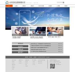 網(wǎng)站設(shè)計與網(wǎng)頁設(shè)計的精髓 構(gòu)建卓越的在線體驗(yàn)