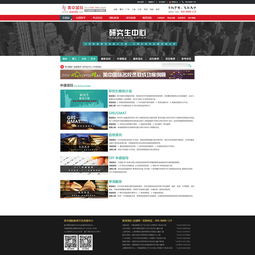 網站設計與軟件開發 現代數字生態的核心驅動力