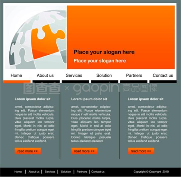 網(wǎng)站網(wǎng)頁的概念與設(shè)計